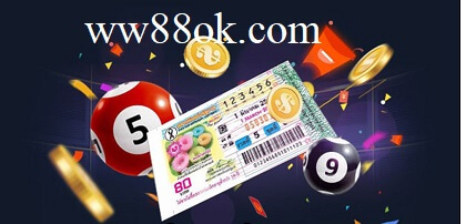 หวยออนไลน์