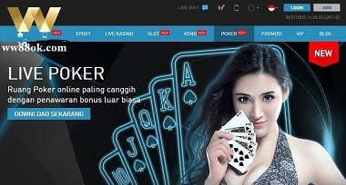 W88 ปลอดภัยหรือไม่