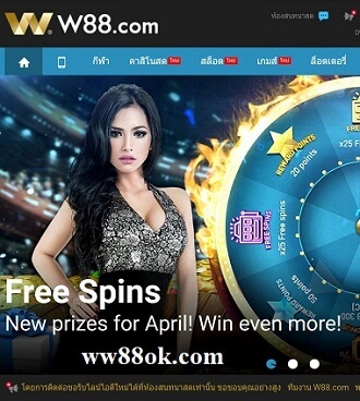 ก กีฬา W88